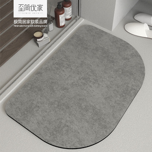 硅藻泥吸水垫卫生间地垫，浴室门口防滑脚垫，速干洗手间地毯厕所垫子