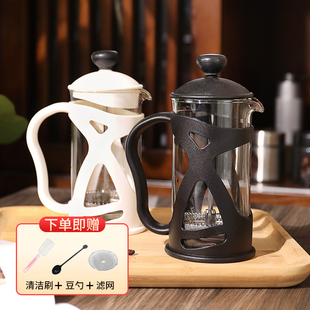 玻璃法压壶法式手冲咖啡，器具家用打奶泡，花茶过滤茶壶泡茶加厚小号