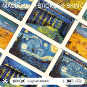 skinat苹果笔记本贴纸macbookpro1416贴膜macair13彩膜电脑外壳保护膜梵高m1m2彩膜3m材料梵高油画背贴