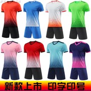 足球服套装男定制成人，儿童比赛训练队服学生运动短袖印字红女