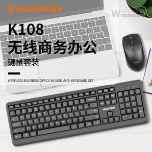 新贵k108无线键鼠套装，简洁轻薄全尺寸，键盘舒适鼠标2.4g无线传输