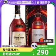 自营hennessy轩尼诗，vsop350ml干邑白兰地进口洋酒法国