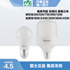 雷士照明LED灯泡节能灯E27螺口家用大功率工矿灯球泡5W9W12W18W30