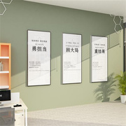 公司企业文化背景墙面装饰修办公室励志标语挂画会议室走廊楼梯纸