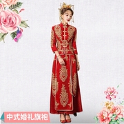 中国风新娘装经典对襟刺绣，敬酒服2023结婚宴会礼服加棉长旗袍