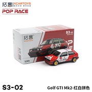 拓意POPRACE高尔夫 Golf GTI Mk2红白拼色 1/64合金汽车模型玩具