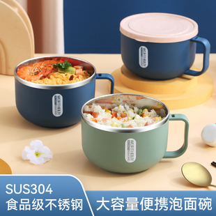 304不锈钢泡面碗家用学生宿舍用带盖饭碗大汤碗单个碗筷餐具套装