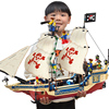 儿童加勒比海盗船模型黑珍珠号男孩积木拼装玩具益智动脑生日礼物