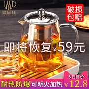 玻璃泡茶壶茶具套装家用花茶小水壶耐高温加厚耐热过滤煮茶壶茶器