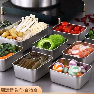 304不锈钢食物保鲜小方饭盒子食品级家商专用野餐冷藏冻收纳冰箱