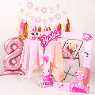 芭比公主生日布置派对装饰气球，手持kt板合影框粉玫红儿童女孩周岁