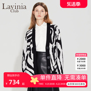 Lavinia v领针织开衫女23秋慵懒风软糯保暖时尚豹纹毛衣外套