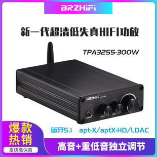 tpa3255发烧级hifi蓝牙5.1大功率，数字功放机高低音(高低音)300wldac