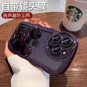 波浪边卡通支架适用iphone15promax手机壳苹果14pro带镜头膜13硅胶防摔14plus全包电镀12高级感透明女i套