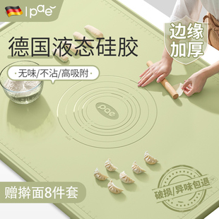 pae硅胶揉面垫食品级，擀面垫子加厚面板家用和面烘焙案板品牌防滑