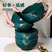 碗家用陶瓷碗创意北欧风轻奢金边米饭碗，小汤碗组合骨瓷餐具套装