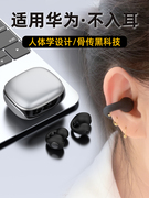 适用步步高vivo X6Plus X7 X9 V3L蓝牙耳机迷你无线挂耳式适用4.1