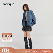 fabrique不对称多口袋设计复古牛仔外套女2024早春夹克上衣