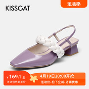 KISSCAT/接吻猫春夏牛皮编织一脚蹬扣带粗跟包头凉鞋女KA21134-13