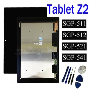 Sony Xperia Tablet Z2 SGP511 SGP512 SGP521 SGP541 Touch Scre