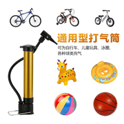 山地自行车迷你便携打气筒儿童车篮球小型多功能气嘴针家用充气筒