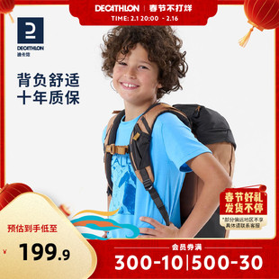 迪卡侬儿童背包户外登山包旅行包男女童学生运动双肩包KIDD