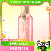 百雀羚三生花精华水100ml*1瓶爽肤水玫瑰花瓣精华补水保湿提亮