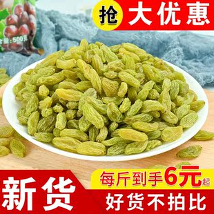新货葡萄干无核新疆超大颗粒提子5斤奶茶冰粉袋装零食商用整箱