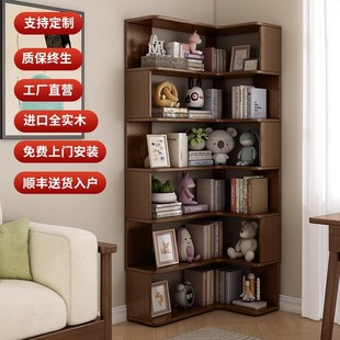 实木转角书柜拐角墙角柜，书架落地组合多层置物架，客厅书房沙发角落