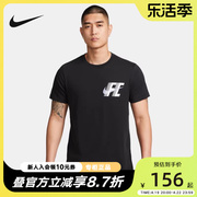 耐克F.C. DRI-FIT 男子足球运动休闲短袖针织衫速干T恤FD0040-010