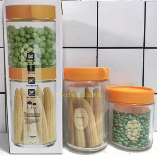 五谷杂粮日式纯色罐食品，干果收纳罐厨房，调料储藏罐玻璃瓶圆形
