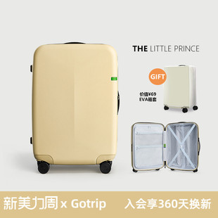 go·trip轻便行李箱拉杆箱，女20寸登机箱子，24寸旅行箱可爱密码箱