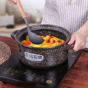 电磁炉砂锅麦饭石炖锅家用适用明火燃气耐高温养生煲汤石锅小沙锅