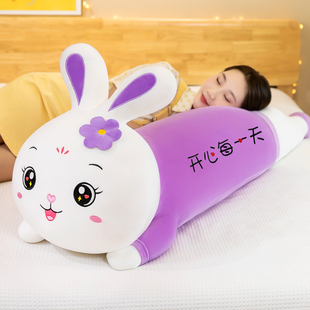美人兔子抱枕女生睡觉夹腿床上超软可爱圆形柱毛绒玩具布娃娃玩偶