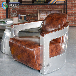 卡格路欧美式工业风创意，设计师沙发椅，真皮复古店铺铝皮单人沙发椅