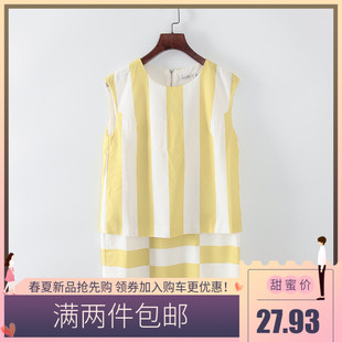 MC系列 夏季品牌女装库存折扣黄白条纹有里布连衣裙S2865D