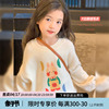 断码女童针织毛衣，2024儿童秋冬装卡通韩版针织衫