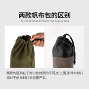 伞包钓鱼伞收纳袋帆布，竿包杆袋渔具垂钓用品，耐磨可折叠伞袋伞包