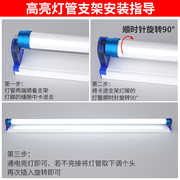 日光灯分体式w电支架节能1.2米40超亮光管支架，全套led灯管双端供