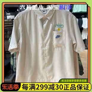 NIKE耐克男子POLO衫衬衫短袖小雏菊翻领透气半袖T恤 HJ3956-091