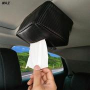 磁吸式车载顶抽纸盒碳纤维强磁吸顶纸巾盒挂式车用纸巾抽