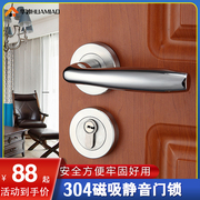 华妙门锁室内卧室房门锁家用通用型锁具现代简约304不锈钢分体锁
