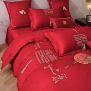 简约中式婚庆床上用品全棉双喜字刺绣被套床单笠红色结婚床四件套