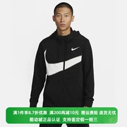 NIKE耐克运动外套男宽松休闲大勾连帽针织夹克FB8576-010