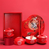 敬茶杯结婚茶具，套装改口喜碗婚礼碗筷礼盒，精美红色6件套