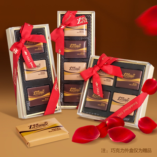 金帝黑巧牛奶折纸巧克力片装喜糖盒高级感零食婚礼伴手礼物