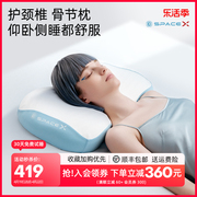 spacex记忆棉枕头护颈椎助睡眠专用颈椎枕侧睡无压慢回弹深睡枕芯