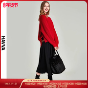 HAVVA2023冬季红色毛衣女外穿宽松设计感小众针织衫M3-0332
