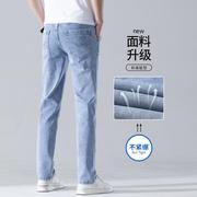 香港高端天蓝色牛仔裤男春季修身直筒裤外穿时尚休闲夏季长裤