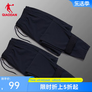 中国乔丹运动裤长裤男2024夏季男士梭织，加绒束脚长裤休闲裤子